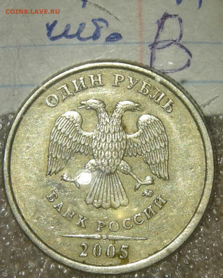 Нечасты шт.разновиды по А.С (15) штук с повторами, до 01.10 - 20190929_200855-1