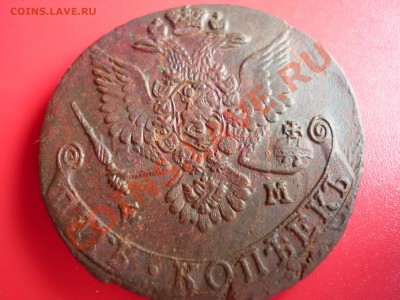 5 копеек 1781 ем Очень хорошая!!! - P1020833.JPG