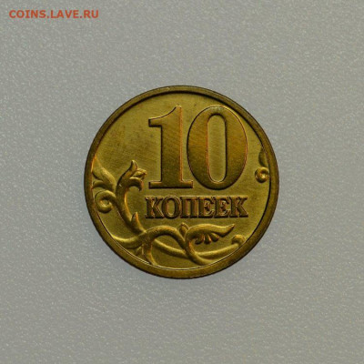 Аукцион Бонус (2 рубля 1998сп UNC) до 29.09 в 22.30 - DSC_0336