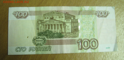 100р. ьг 8888898 до 05.10 - 21:30мск - IMG_2660.JPG