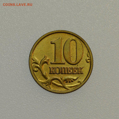 Аукцион Бонус (2 рубля 1998сп UNC) до 29.09 в 22.30 - DSC_0338