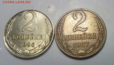 2 копейки 1989 В белом металле. До 03.10.19 22-00 мск - IMG-20190926-WA0026-1