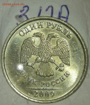2 руб 2009 м с-шт.4.12А.Б, шт.4.3А.Б +бонусы  до 01.10.19 - 20190929_173101-1