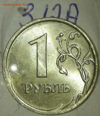 2 руб 2009 м с-шт.4.12А.Б, шт.4.3А.Б +бонусы  до 01.10.19 - 20190929_173044-1