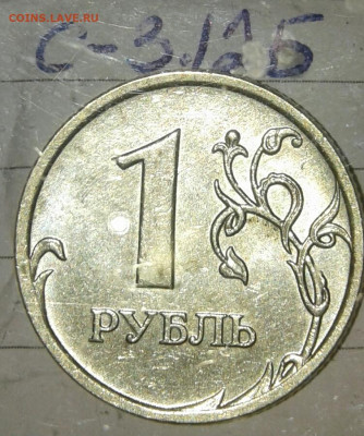 2 руб 2009 м с-шт.4.12А.Б, шт.4.3А.Б +бонусы  до 01.10.19 - 20190929_172950-1