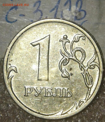 2 руб 2009 м с-шт.4.12А.Б, шт.4.3А.Б +бонусы  до 01.10.19 - 20190929_172849-1