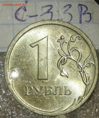 2 руб 2009 м с-шт.4.12А.Б, шт.4.3А.Б +бонусы  до 01.10.19 - 20190929_172640-1