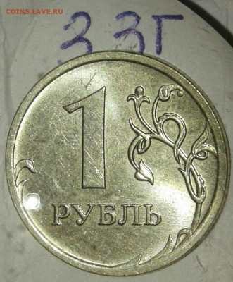 2 руб 2009 м с-шт.4.12А.Б, шт.4.3А.Б +бонусы  до 01.10.19 - 20190929_172550-1