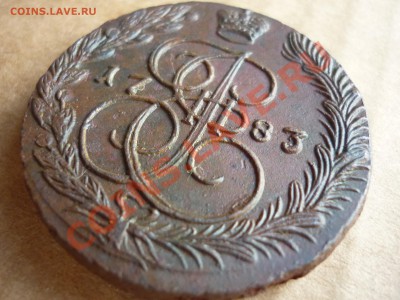 5 копеек 1783 ем Очень хорошая!!! - P1020850.JPG