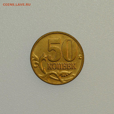 Аукцион Бонус (2 рубля 1998сп UNC) до 29.09 в 22.30 - DSC_0340