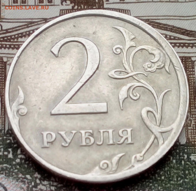 Смещение (4 монеты) - imgonline-com-ua-Compressed-15AacFlLketMP