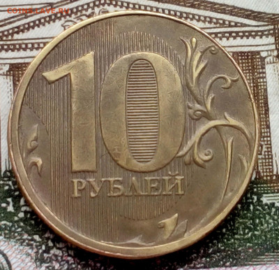 Смещение (4 монеты) - imgonline-com-ua-Compressed-PbNFkaYnNY