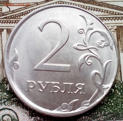 Смещение (4 монеты) - imgonline-com-ua-Compressed-xyg3rHS8YtNTQ