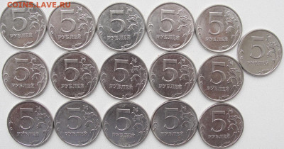 5 рублей 2010,2013,2015гг. 50 шт. - 5р.15м.рев.