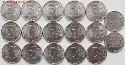 5 рублей 2010,2013,2015гг. 50 шт. - 5р.13с.рев.