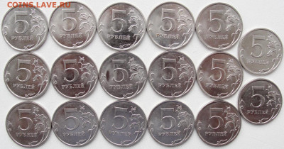 5 рублей 2010,2013,2015гг. 50 шт. - 5р.10с.рев.