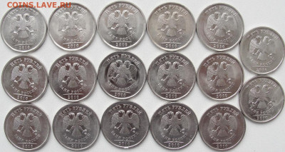 5 рублей 2010,2013,2015гг. 50 шт. - 5р.10с.ав.