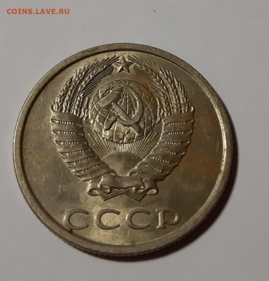 10 копеек 1982 , 1989 , 20 копеек 1982 UNC , до 1.10 - 4