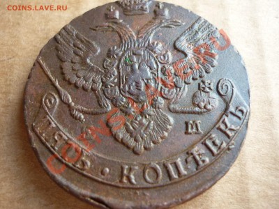 5 копеек 1788 ем Очень хорошая!!! - P1020847.JPG