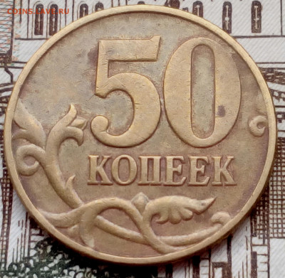 50 к.2005 СП шт 1.2 Б1 - imgonline-com-ua-Compressed-Z6Ltpk6Yyj