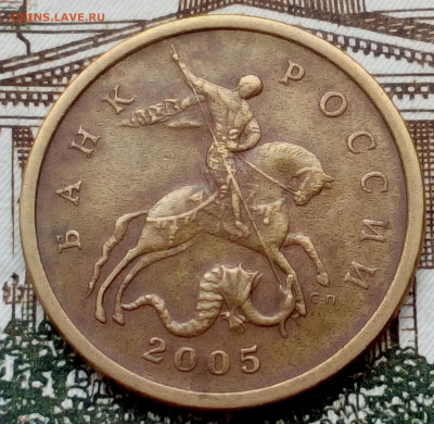 50 к.2005 СП шт 1.2 Б1 - imgonline-com-ua-Compressed-8JnVQze7BO