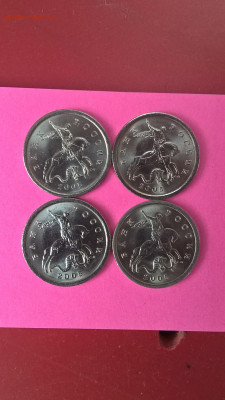 5 копеек 2005г С.П.  комплект 4 монеты по Ю.К. UNC - оценка - WP_20190929_16_40_46_Pro
