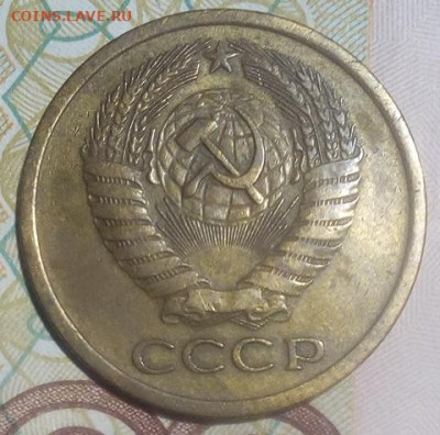 5 копеек 1973  с 200р до 05.10.2019 - 5_73_1