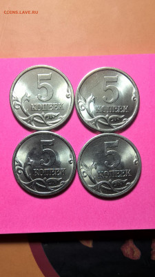 5 копеек 2005г С.П.  комплект 4 монеты по Ю.К. UNC - оценка - WP_20190929_18_38_07_Pro
