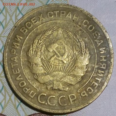 5 копеек 1929  с 200р до 06.10.2019 - 5_29_2