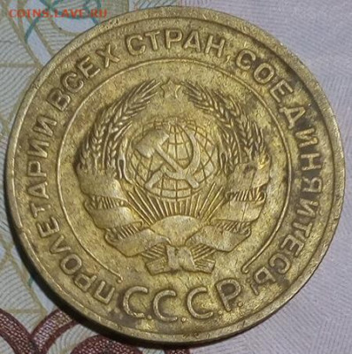5 копеек 1932  с 200р до 06.10.2019 - 5_32_2