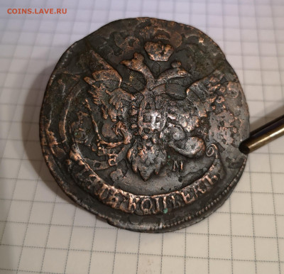 5 копеек 1793 года ЕМ "Павловский перечекан" до 06.10.2019 - IMG_20190925_202121