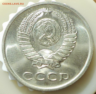 20 копеек 1970 UNC с 200 р. до 06.10.19-22:00 мск - DSCN8457.JPG