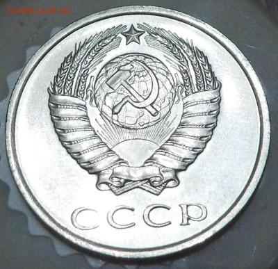 20 копеек 1970 UNC с 200 р. до 06.10.19-22:00 мск - DSCN8380.JPG