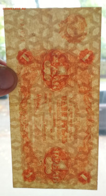 1 и 3 рубля 1922 года - IMG_20190929_192157
