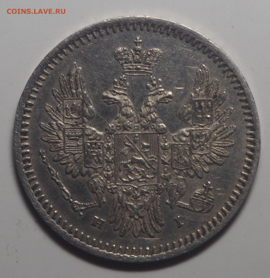 5 копеек 1854 СПБ HI с 200 до 02.10.2019 в 22.00 - P9271918