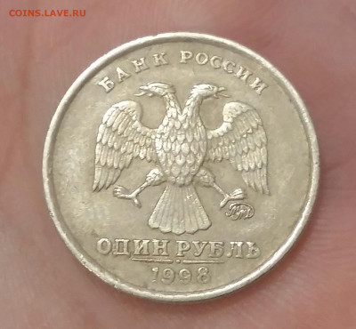 1 рубль 1998г ММД. Широкий кант. До 03.10.19 в 22.15 МСК - 2019-09-30 11.37.15