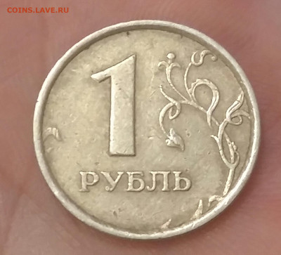 1 рубль 1998г ММД. Широкий кант. До 03.10.19 в 22.15 МСК - 2019-09-30 11.35.49