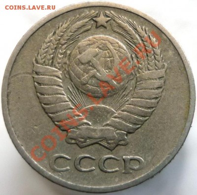 3 монеты по 10 копеек 1961 год №125а, оцените пожалуйста. - P1050065.JPG