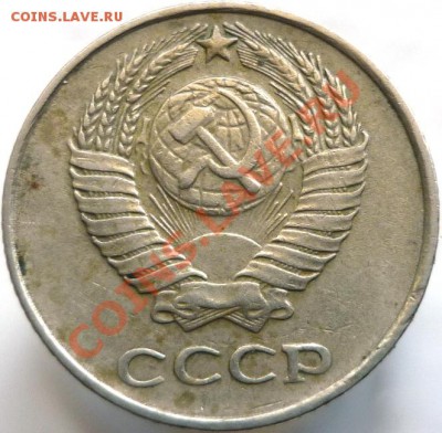3 монеты по 10 копеек 1961 год №125а, оцените пожалуйста. - P1050074.JPG