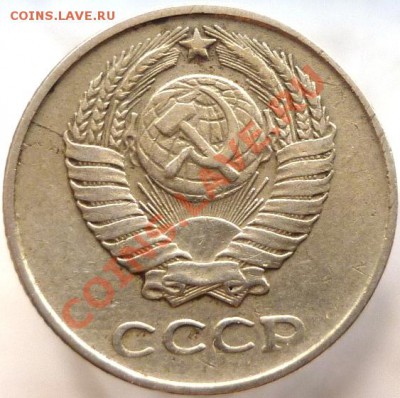 3 монеты по 10 копеек 1961 год №125а, оцените пожалуйста. - P1050090.JPG