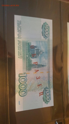  2004 ОБРАЗЕЦ лн 0000000 - изображение_viber_2019-09-30_08-02-50