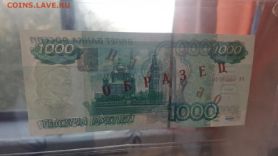  2004 ОБРАЗЕЦ лн 0000000 - изображение_viber_2019-09-30_08-03-00