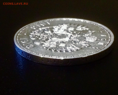 Рубль 1913 года  В.С. 300 лет Д.Р. - до 01.10.2019.22.00 - dQ55k6sfiF8