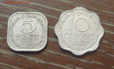 ШРИ-ЛАНКА - 5 и 10ц волнистая и квадратная до 6.10, 22.00 - Шри-Ланка 5 ц, 10 ц (№2)_1.JPG