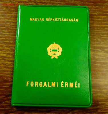 ВЕНГРИЯ - годовой набор 1983 книжечка до 6.10, 22.00 - Венгрия годовой набор 1983 книжечка