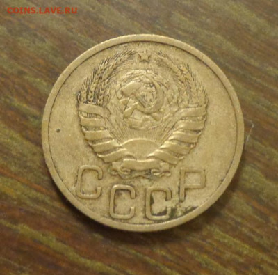 20 копеек 1940 до 6.10, 22.00 - 20 к 1940_2