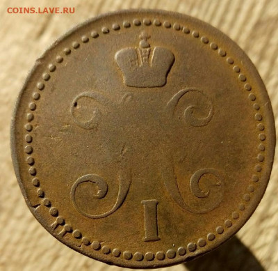 2 копейки серебром 1844 ЕМ до 1.19.19  22-00 мск - P90930-102120
