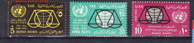 Палестина 1963 3м** до 02 10 - 132