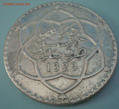 2 риала 1902 и 1911 - 1