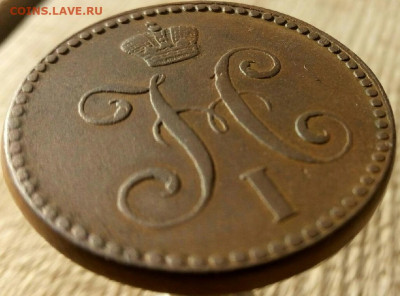 2 копейки серебром 1841 ЕМ до 1.10.19  22-00 мск - P90930-102350